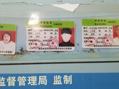 -老厨房饭庄