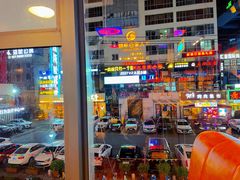 -穿越·哪吒闹海·卤火锅卤烧烤(第一桥店)