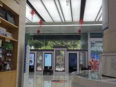 -中国建设银行(苏州分行营业部)