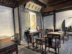 -绍兴鲁迅故里·沈园景区