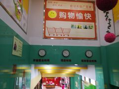 -广百家超市(大东海店)
