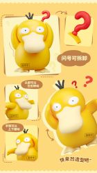 -乐唐潮玩·谷子·一番赏·手办