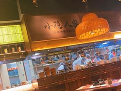 大堂-小隐人家(乐松店)