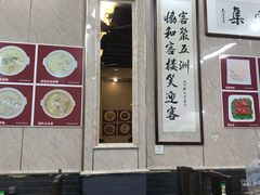 -协和菜馆(凤凰街店)