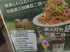 -马海涛牛肉串·午市牛腩饭·烧烤夜宵(领汇广场店)