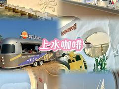 -前王院•巧克力海鲜市集餐厅(万平口店)