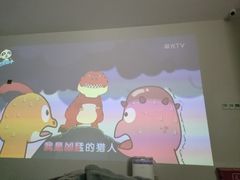 -裕龙汤泉