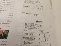 -虾饺妹·酒家(金碧店)