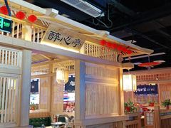 大堂-九田家黑牛烤肉料理(溧阳吾悦店)