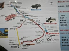 -黄崖洞文化旅游区
