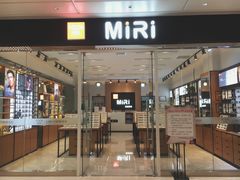 门面-MiRi明润眼镜·蔡司官方授权店(星光荟店)