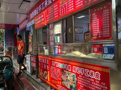 -陕西周记·手工米皮老店(工人路店)