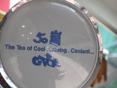 -50嵐鲜茶专卖连锁店(金城镇店)