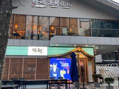 -蚝翅·海鲜粥·烧烤·宁夏滩羊季(玉米楼店)