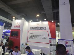 -上海跨国采购会展中心