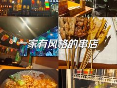 -京狮炙燥·精酿烧烤(首经贸店)