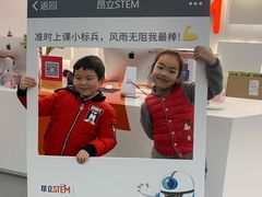 -斯坦星球AI编程·机器人科创·科学实验·信奥·思维·STEM·乐高·竞赛考级(长宁虹桥大融城荟聚中心)