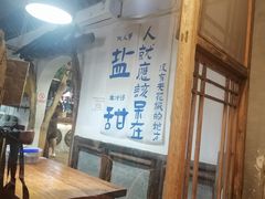 -呱呱叫民俗风味主题餐厅(沣峪口店)