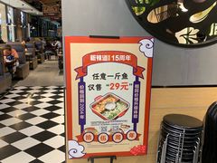 -新辣道鱼火锅(世纪金源购物中心店)