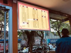 -舒记粉店(七星路店)