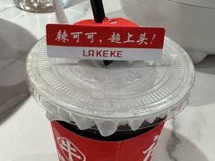 -辣可可·小炒黄牛肉(望京凯德MALL店)