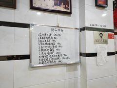 -广迎居老正兴菜馆