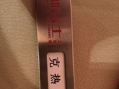 -新吉士·上海菜(浦东LCM置汇旭辉店)