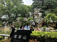 -红梅公园