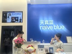-天真蓝照相馆(五角场百联又一城店)