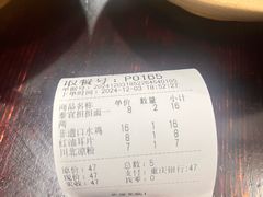 -泰宜担担面(黄泥塝总店)