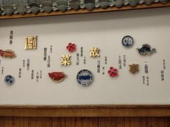 -中国徽菜·徽商故里(广安门店)