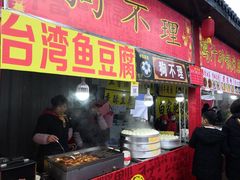景点-金沙遗址博物馆