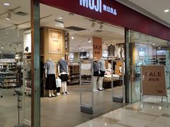 -MUJI无印良品(大唐西市店)