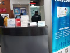 -中国工商银行(上海市凌云路支行)