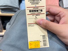 -MUJI无印良品(华贸店)