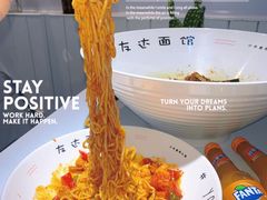 -友达面馆(广州总店)