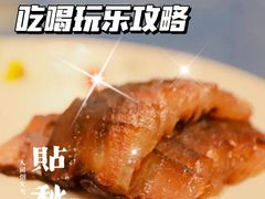 -梅龙镇广场