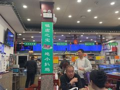 -护国寺小吃(地安门店)