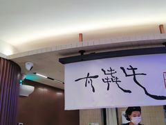 -太犇牛手作茶铺(江北虹悦城店)