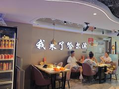 -徐记小怪兽肉蟹煲(中央大街店)