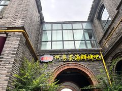-绿地·中山里