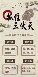 -雅曼妮spa美容养生