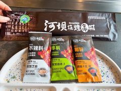 -河坝烧烤串城(金达莱店)