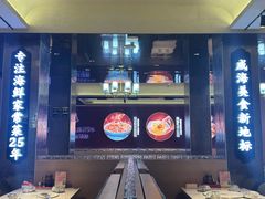 -北方饺子王·海鲜大咖·本地菜