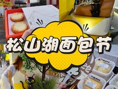 -东莞松山湖万象汇