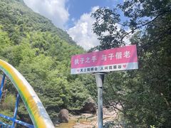 -黄山翡翠谷景区