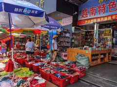-万众国际批发市场