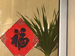 -小团圆糖水铺(襄阳南路店)