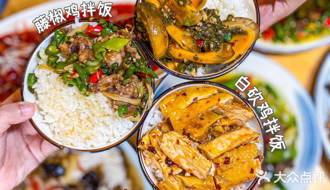 重庆两路口开了20年的川菜🔥菜拌饭好吃绝了