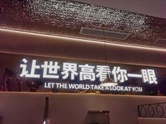 -江南鱼捞(北仑银泰城店)